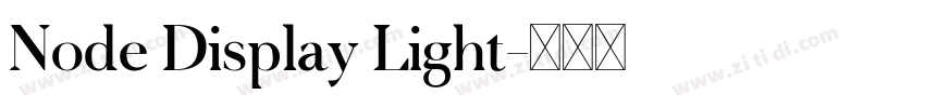 Node Display Light字体转换